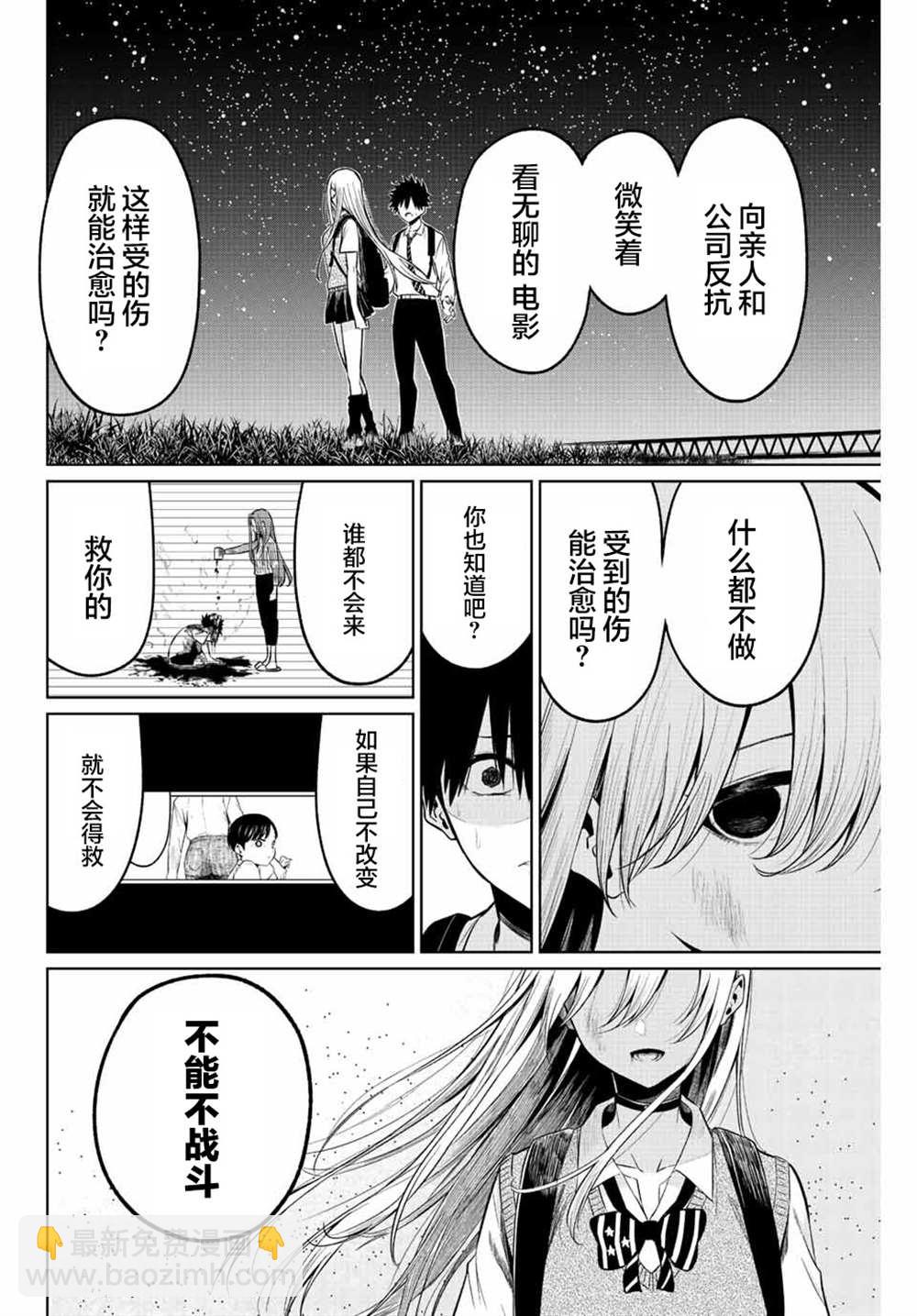 短篇37