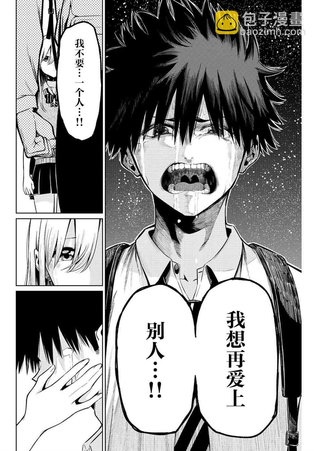 短篇44