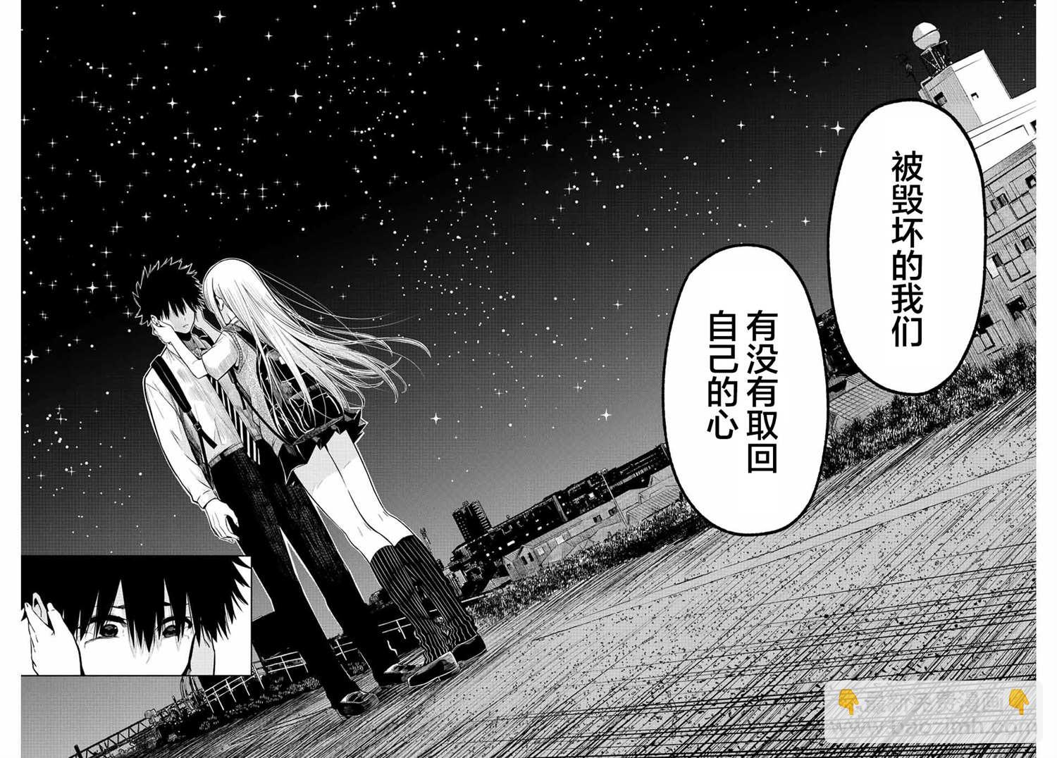 短篇46