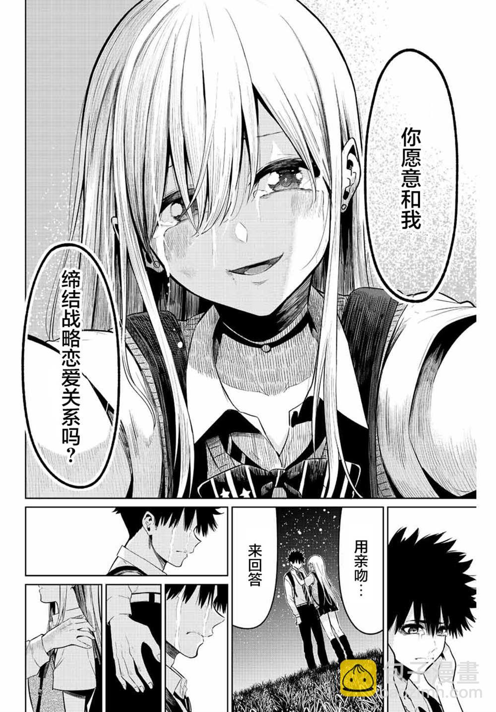 短篇51