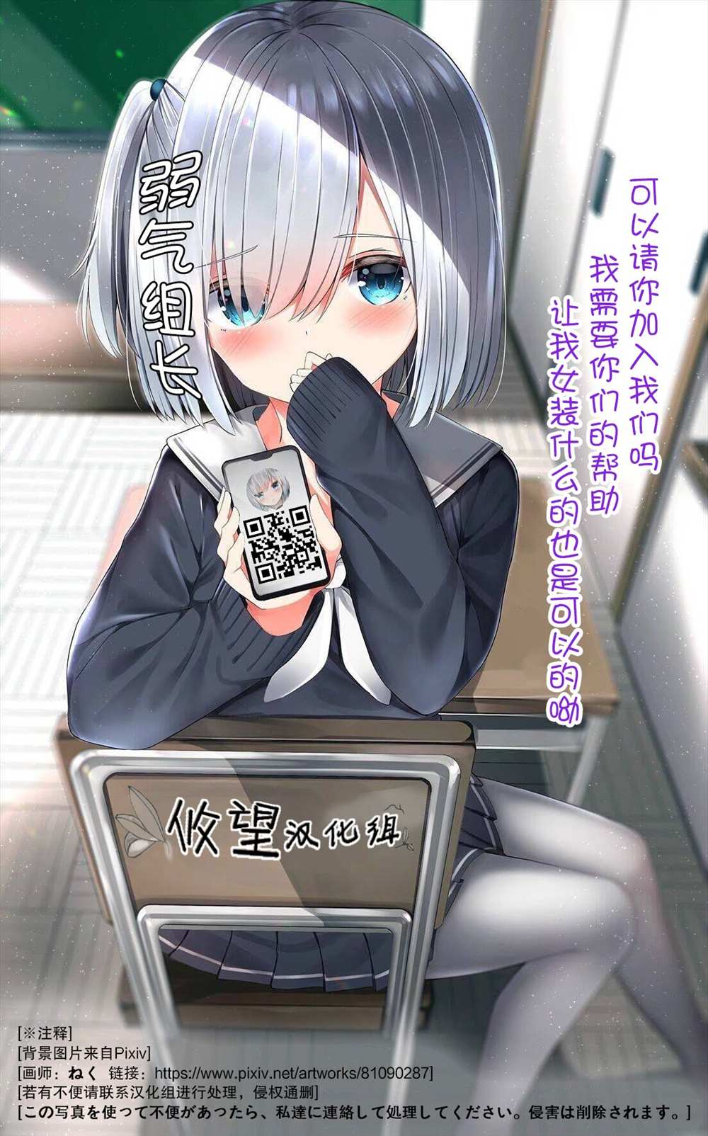 短篇55