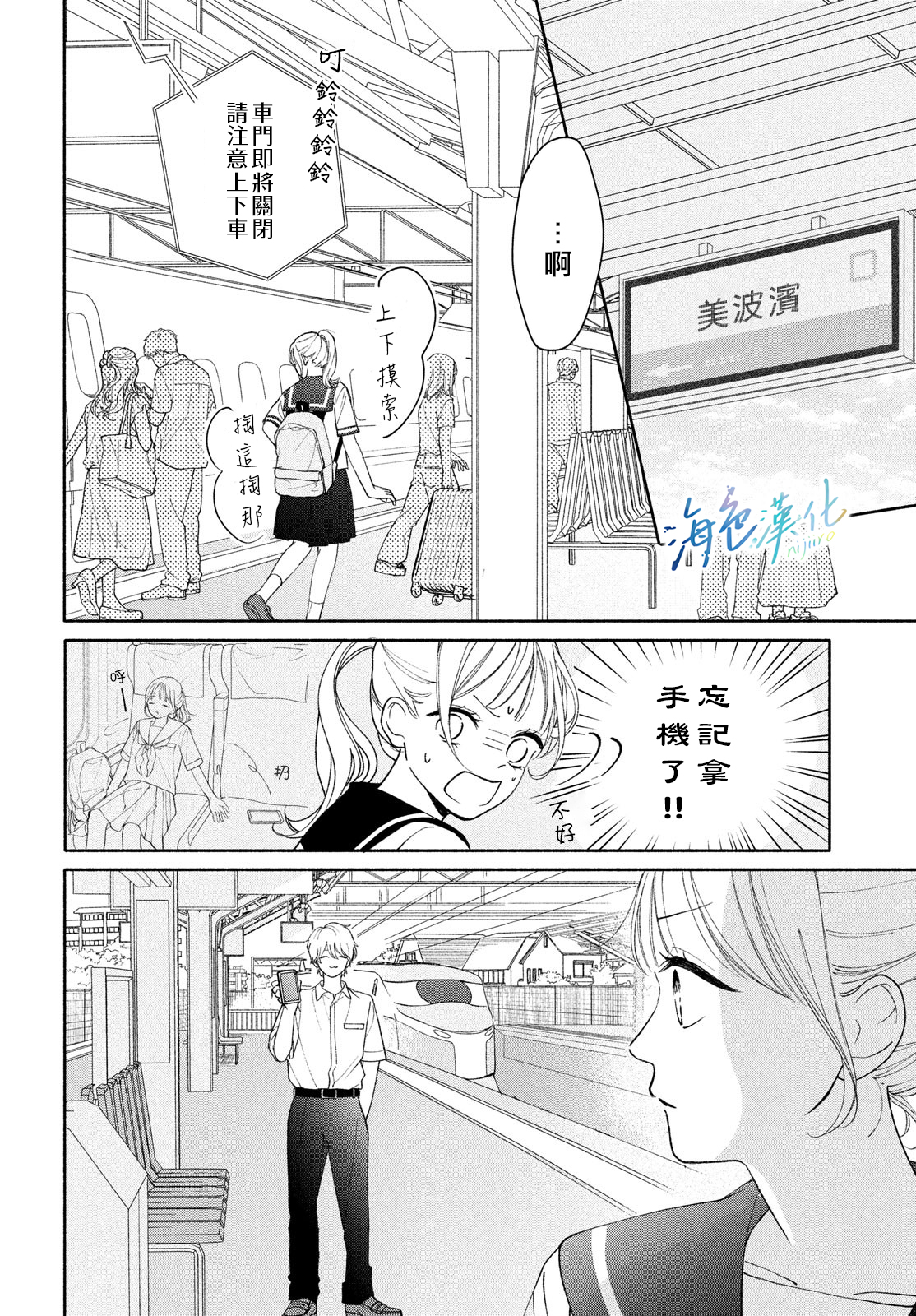 短篇14