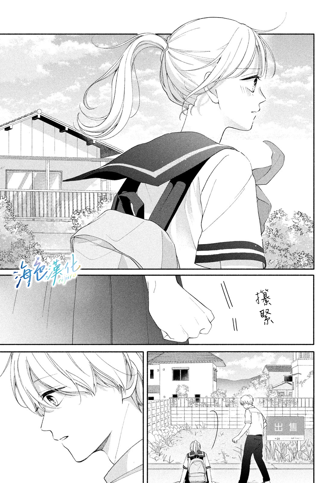 短篇19