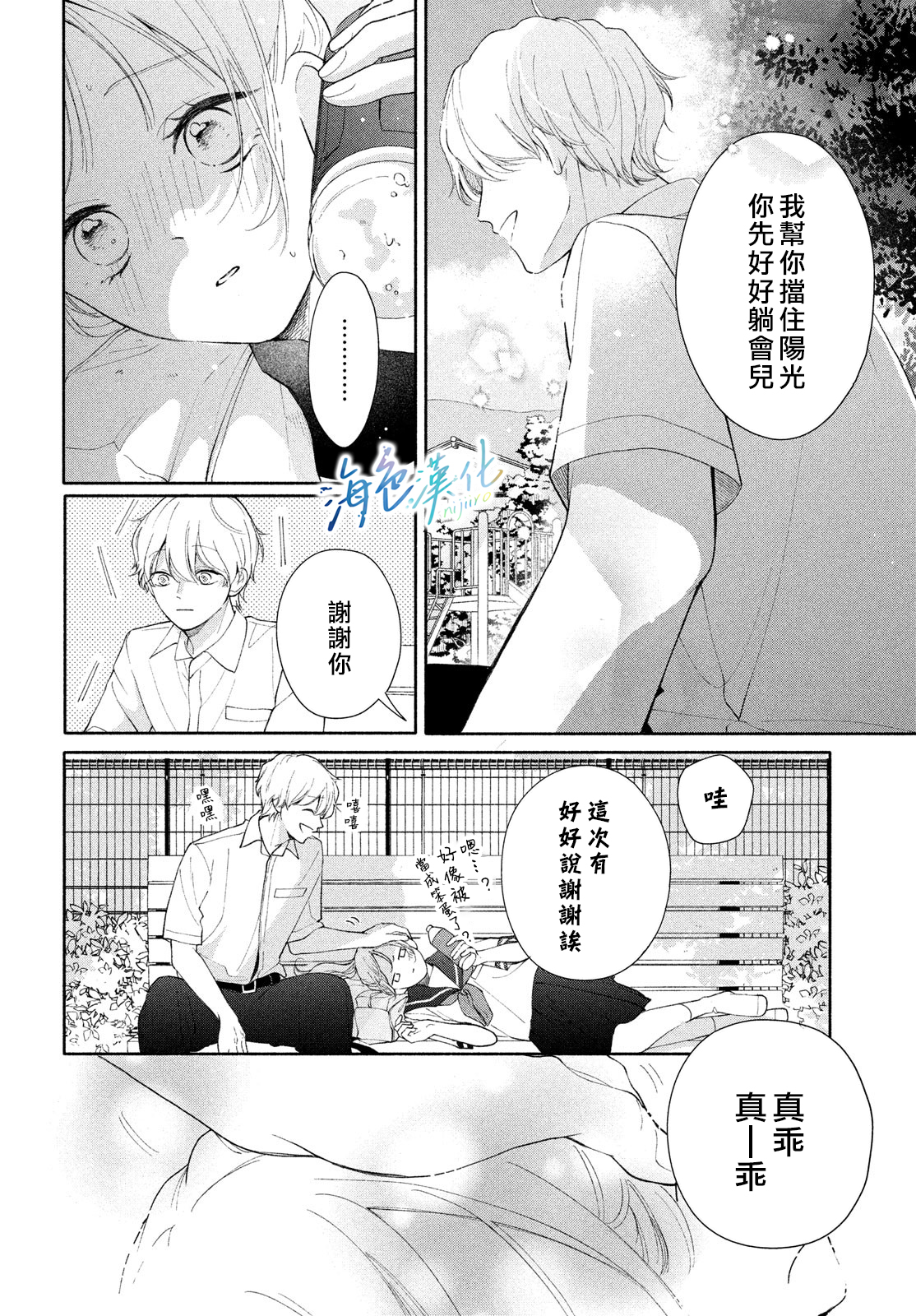 短篇22