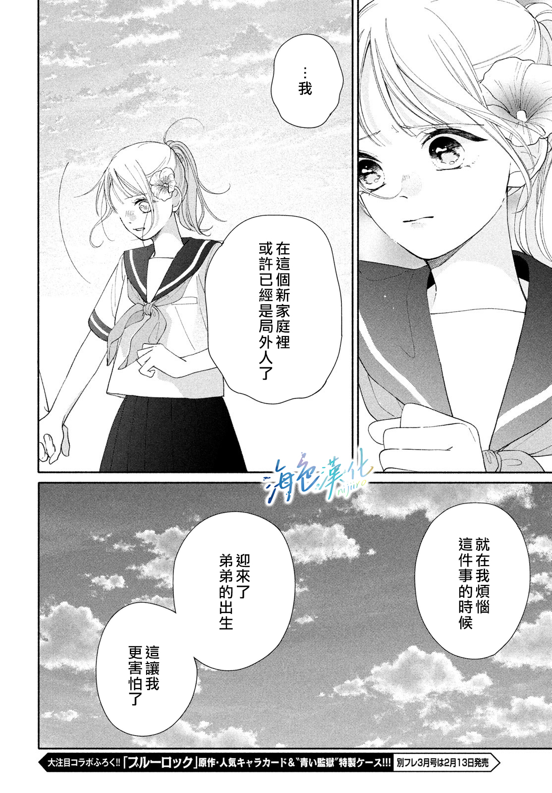 短篇36