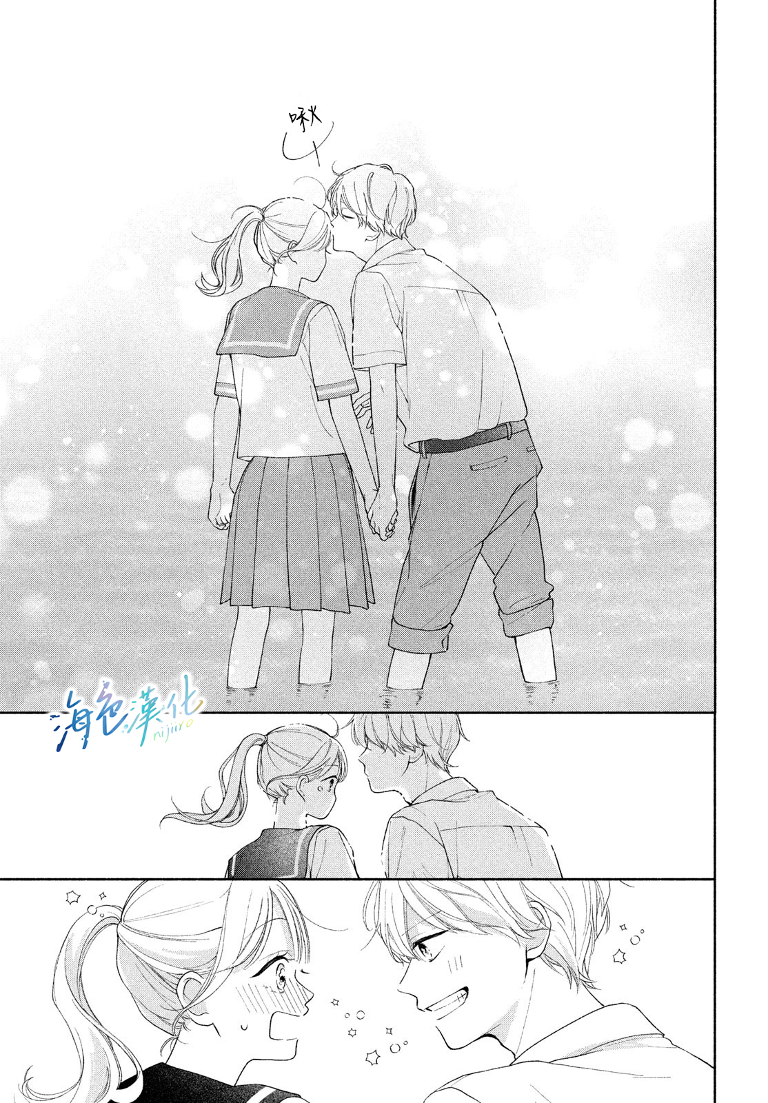 短篇39