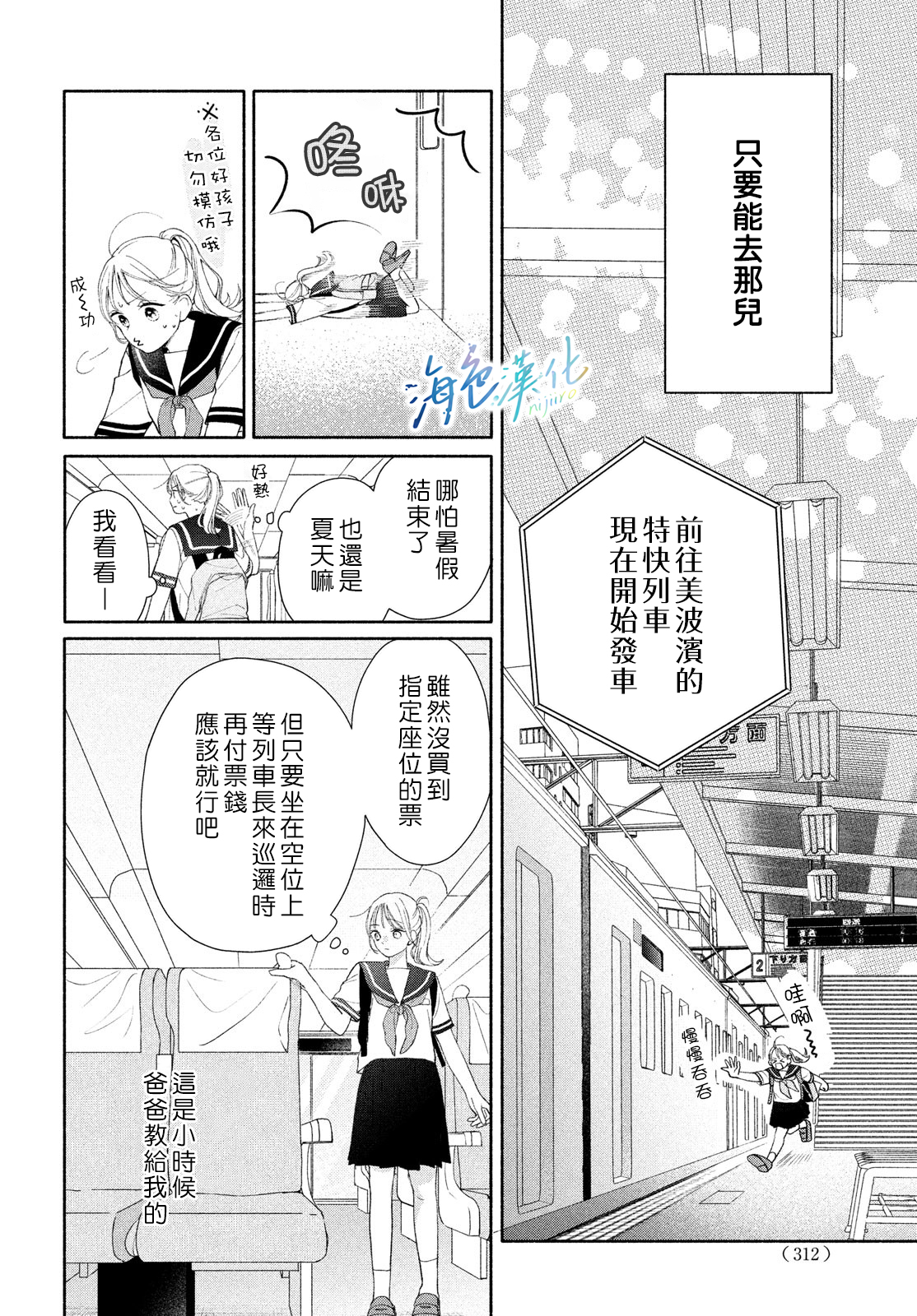 短篇4