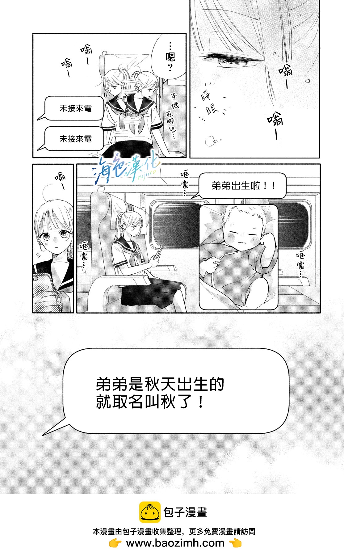 短篇53