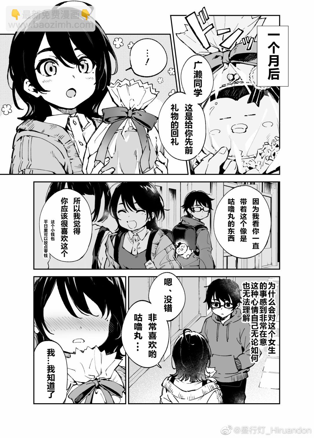 短篇1