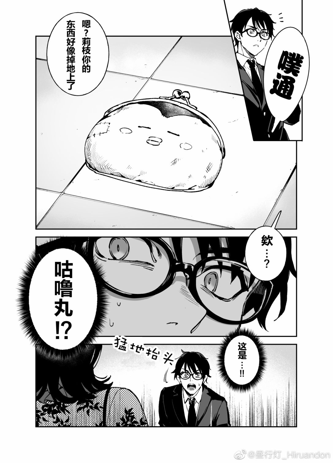 短篇5