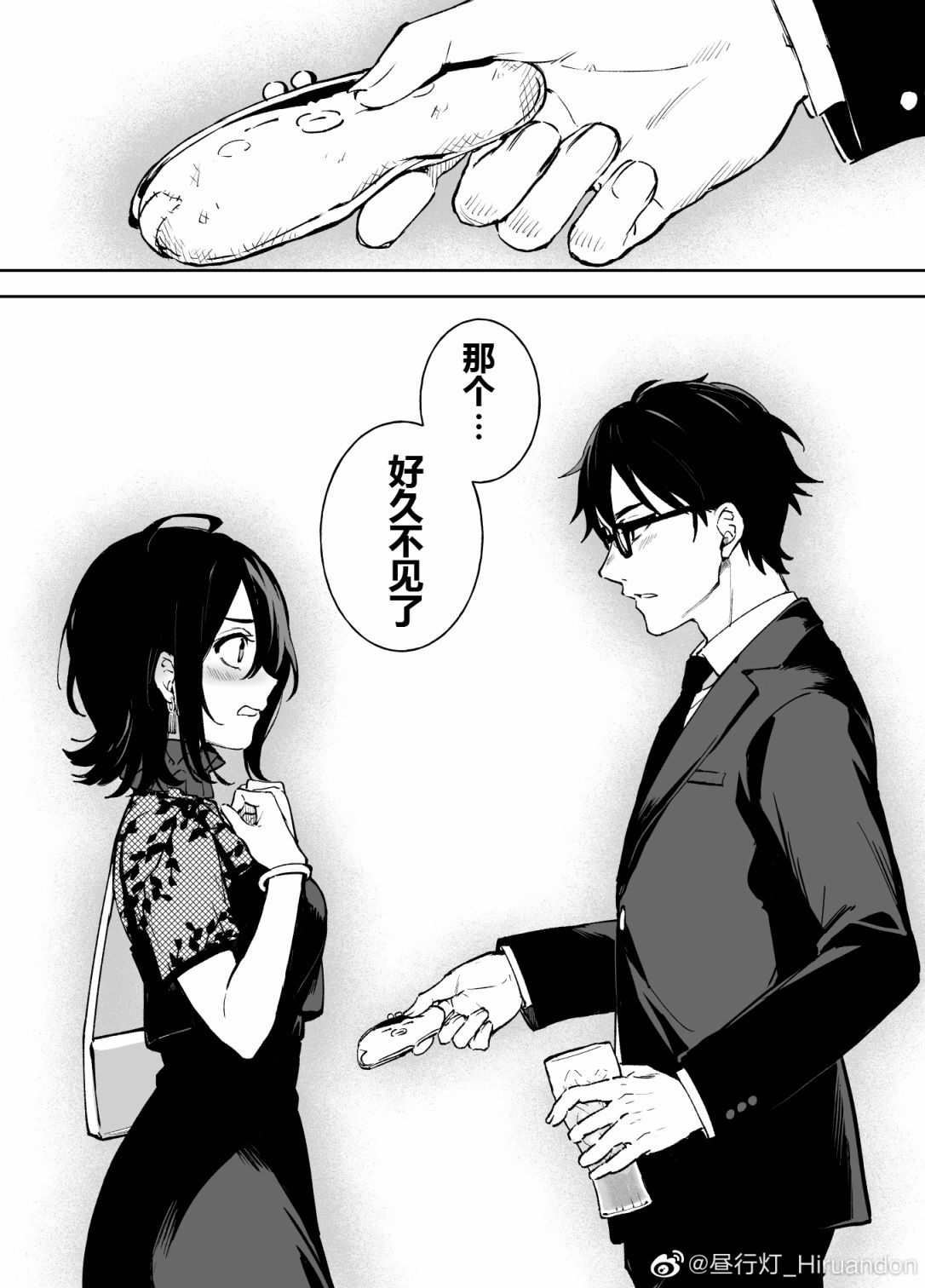 短篇7