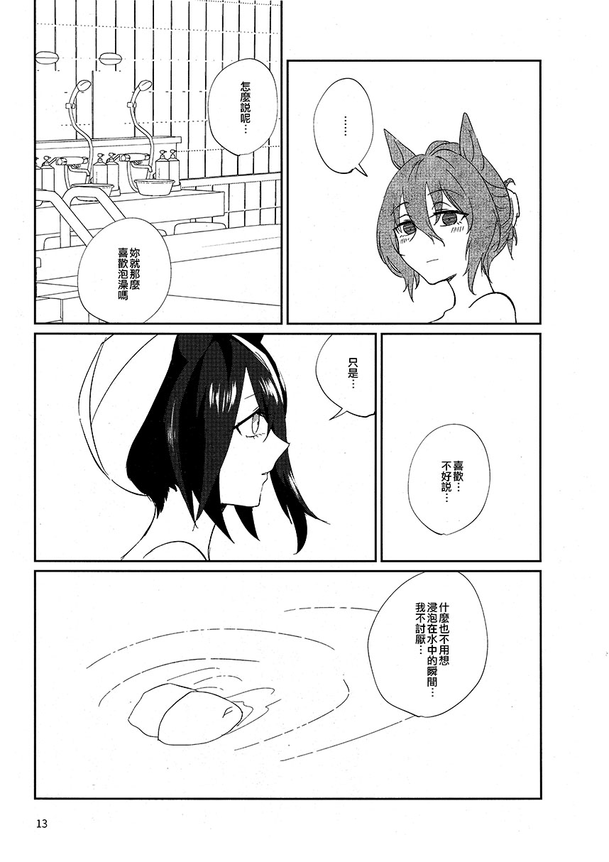 短篇11