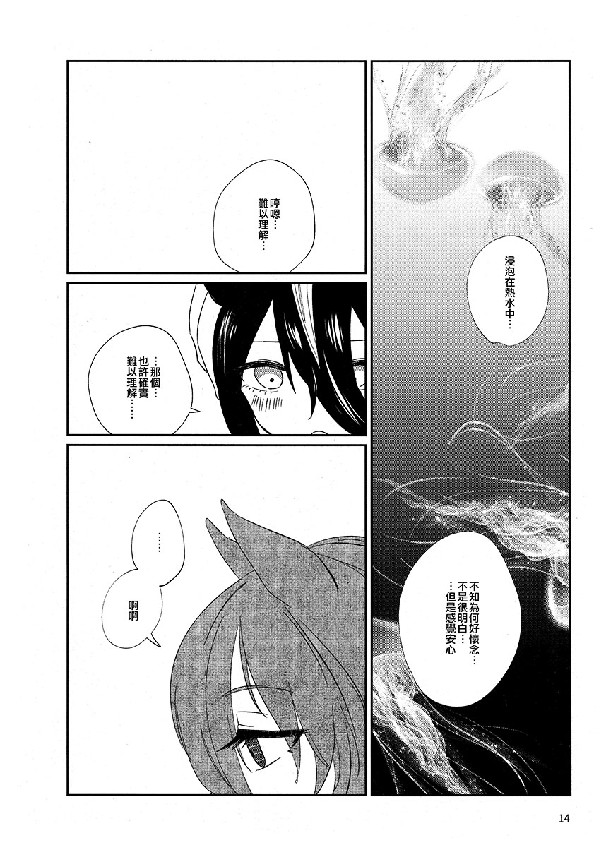 短篇12