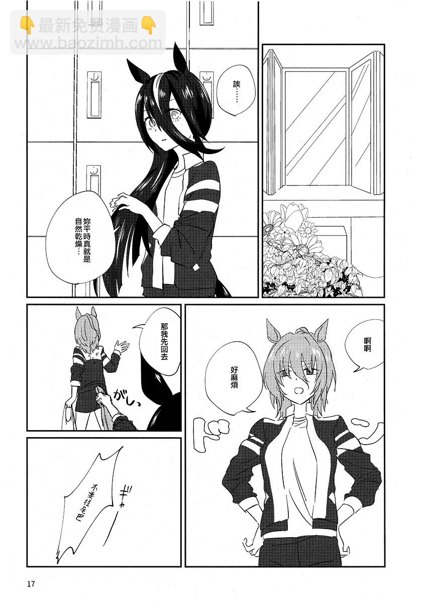 短篇15