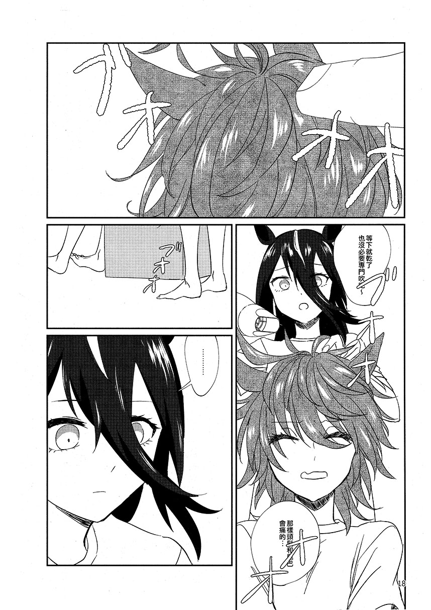 短篇16