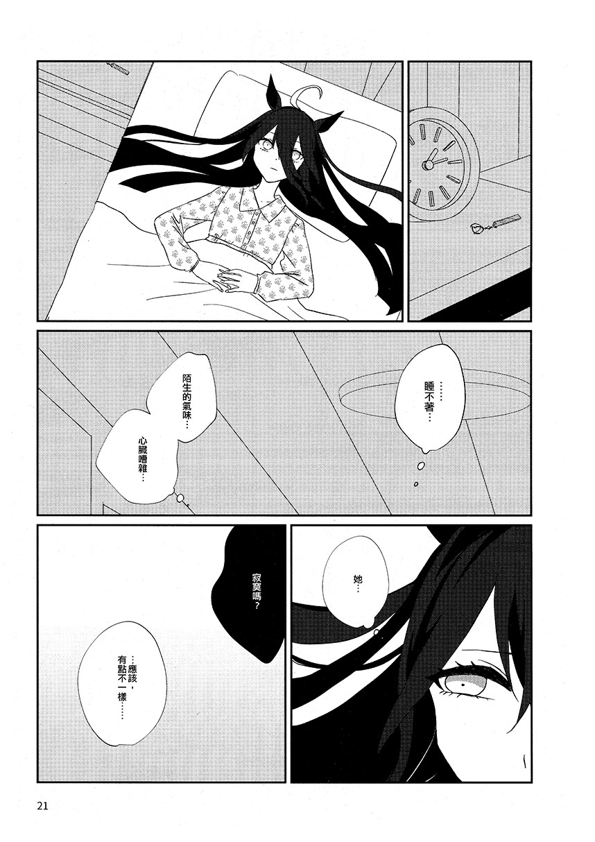 短篇19