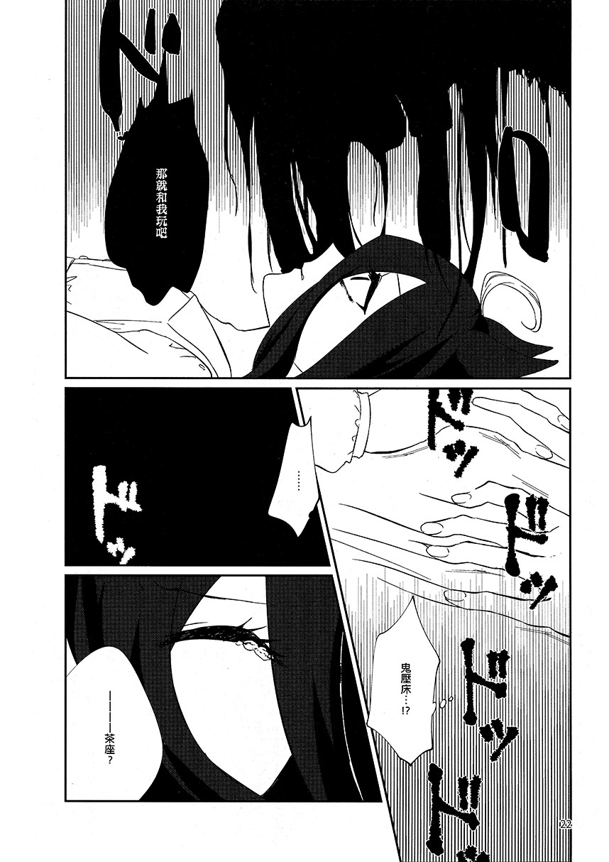 短篇20