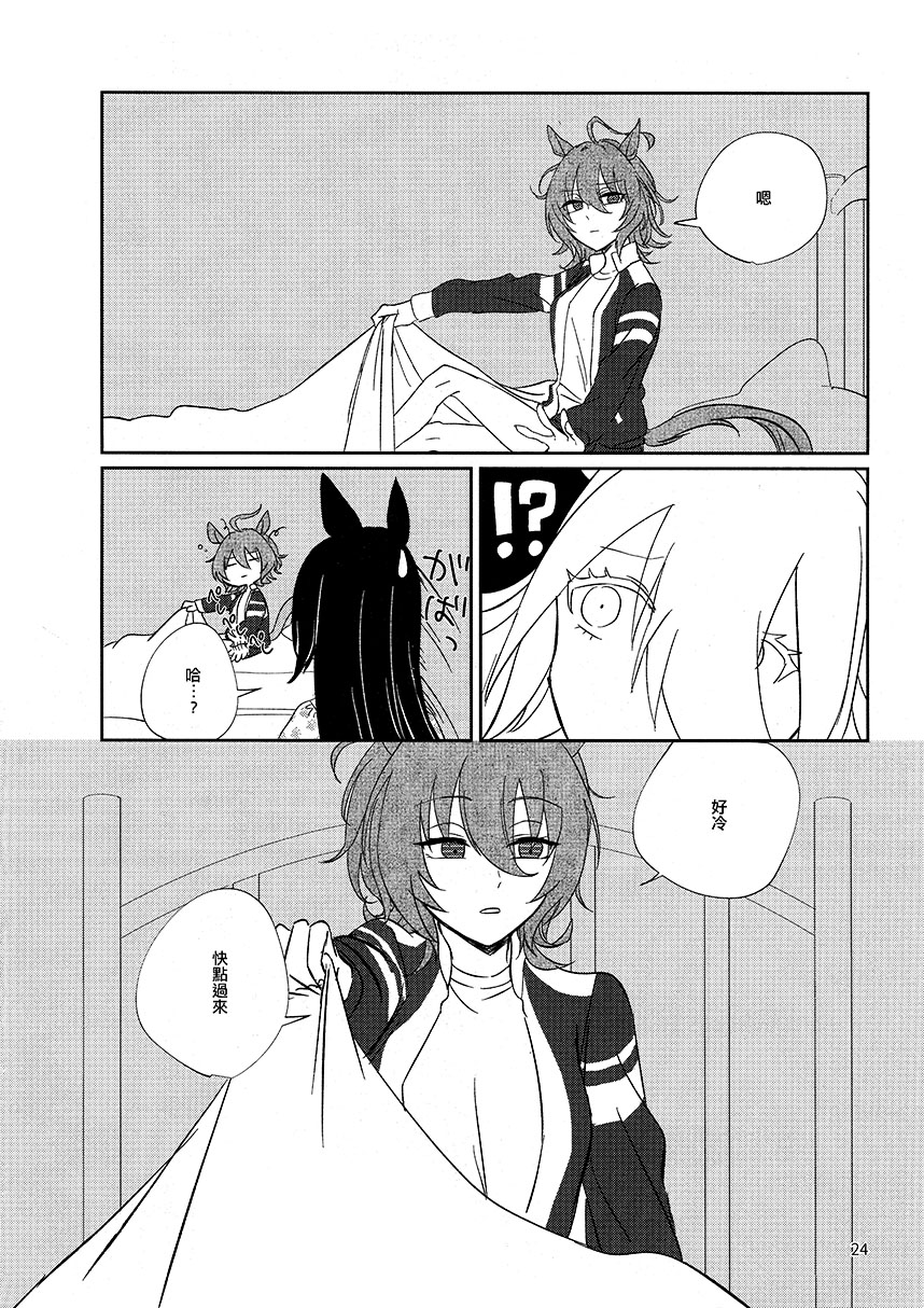 短篇22
