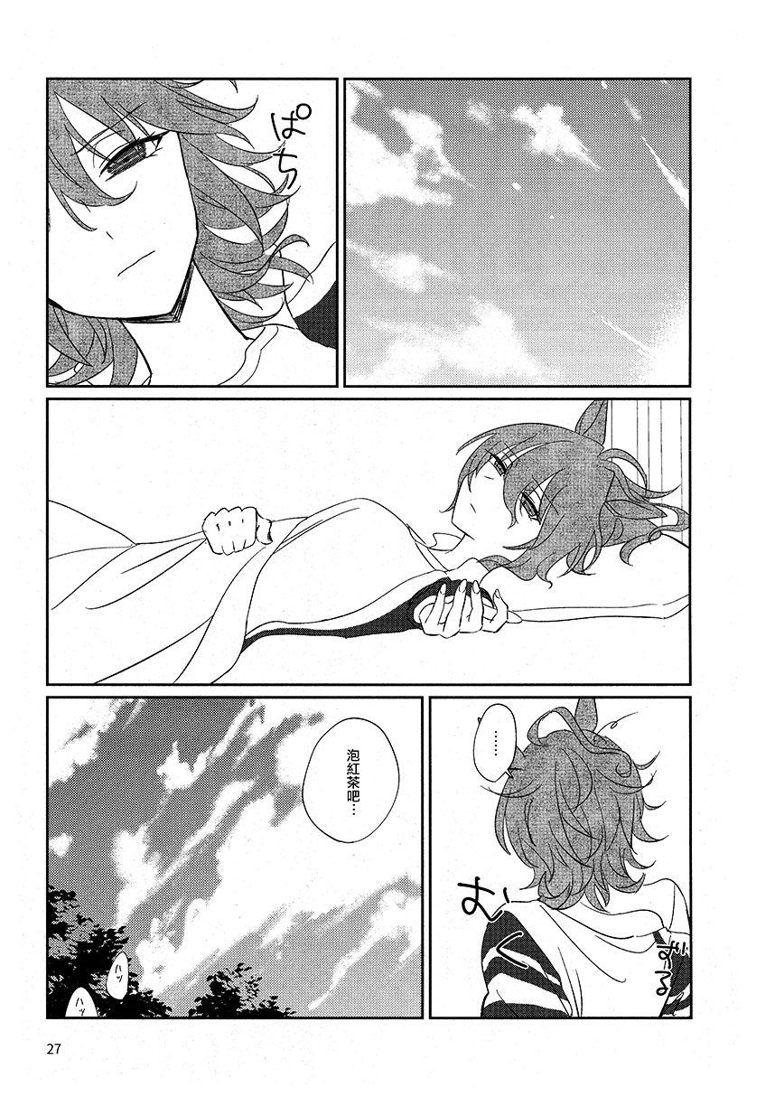 短篇25