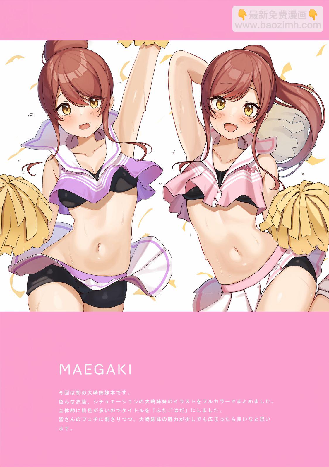画集1