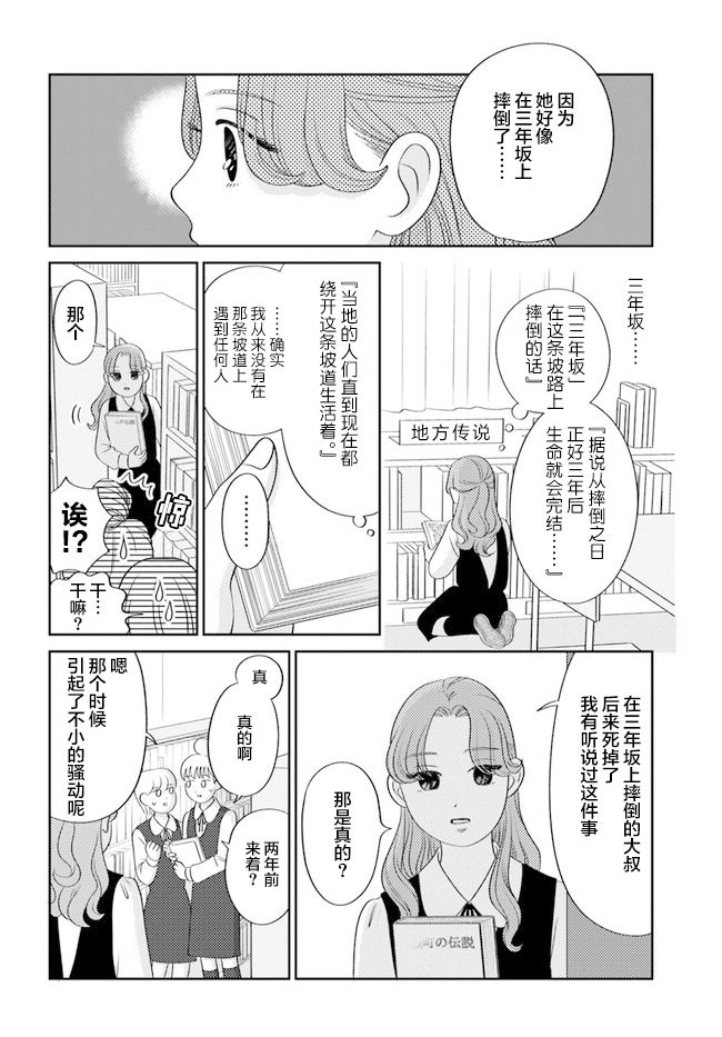 短篇19