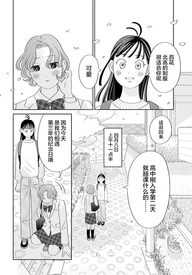 短篇23