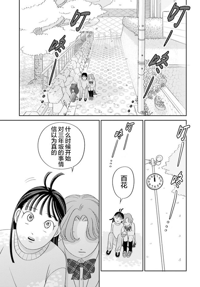 短篇26
