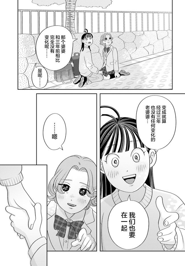 短篇30
