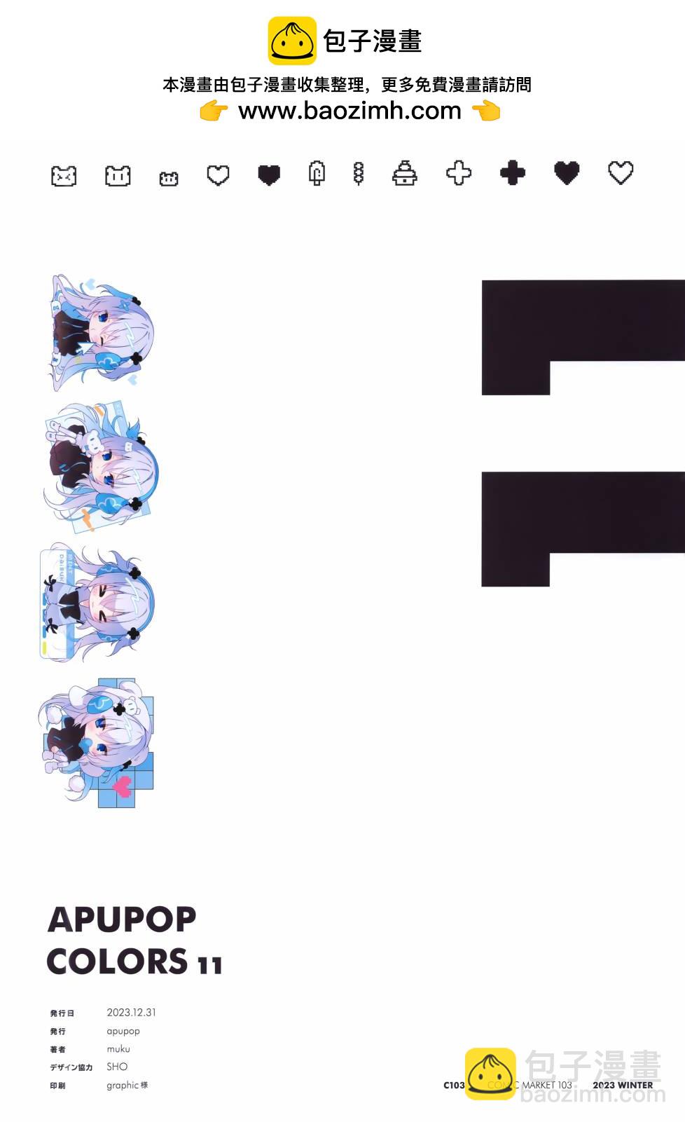 画集9