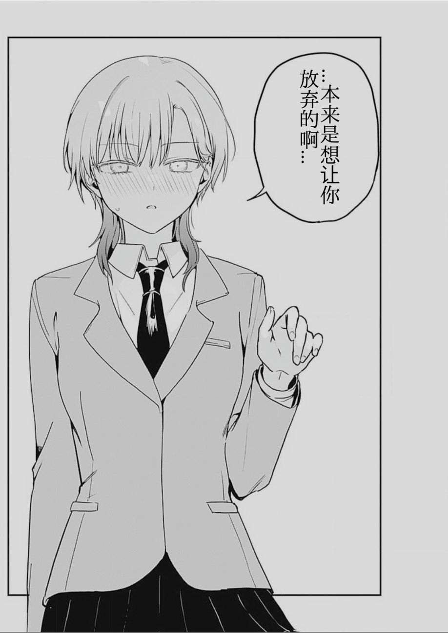 短篇11