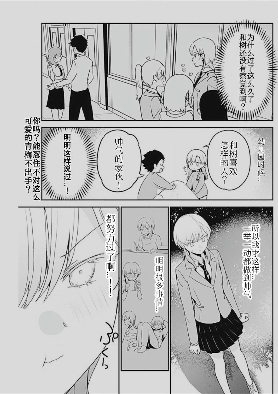 短篇12