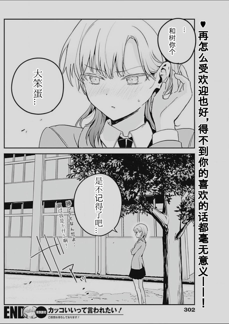 短篇13