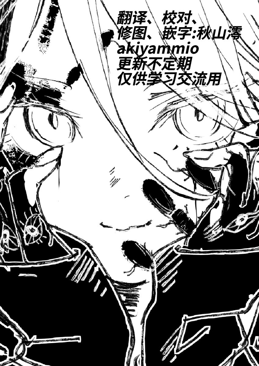 短篇14