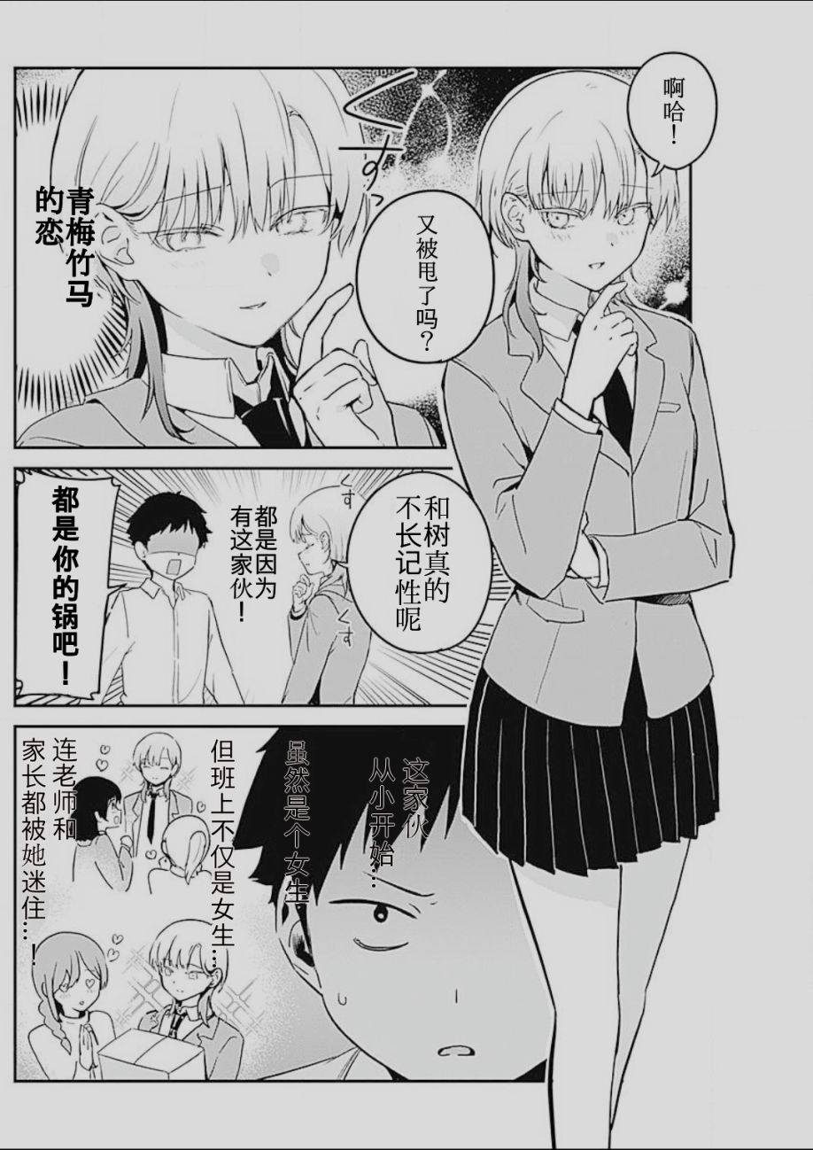 短篇3