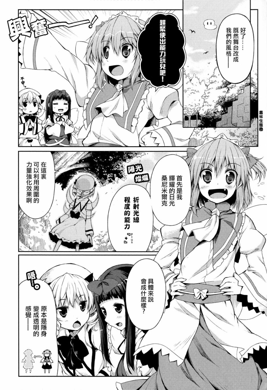 短篇10