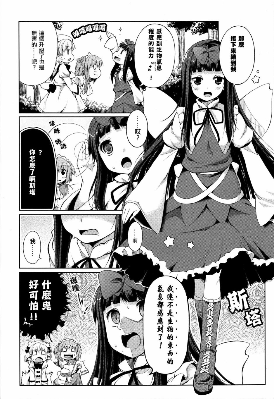 短篇12