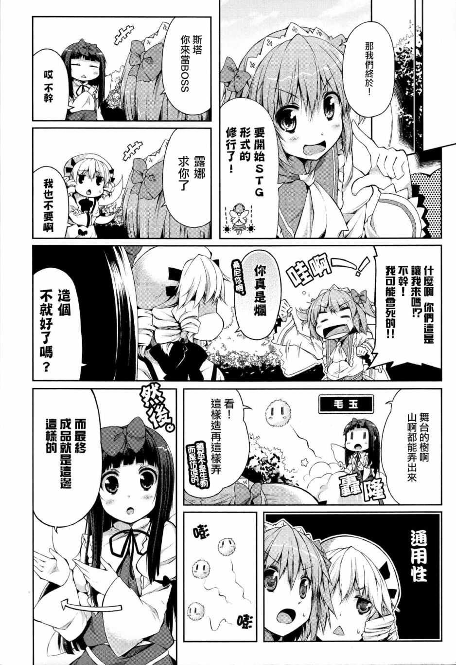 短篇16