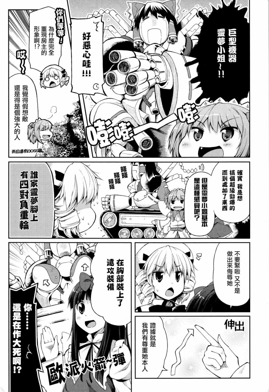 短篇17