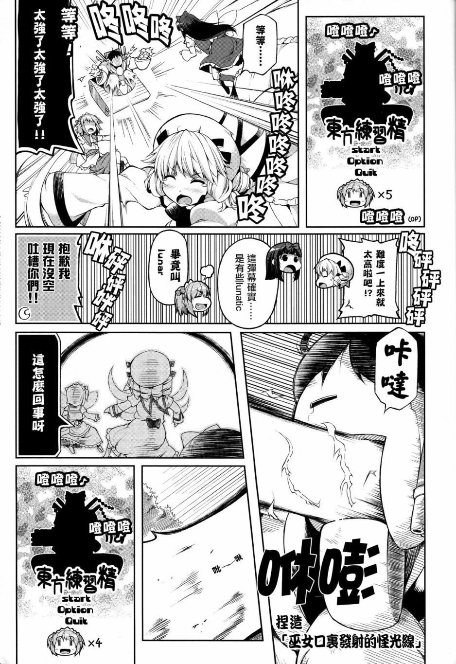 短篇19