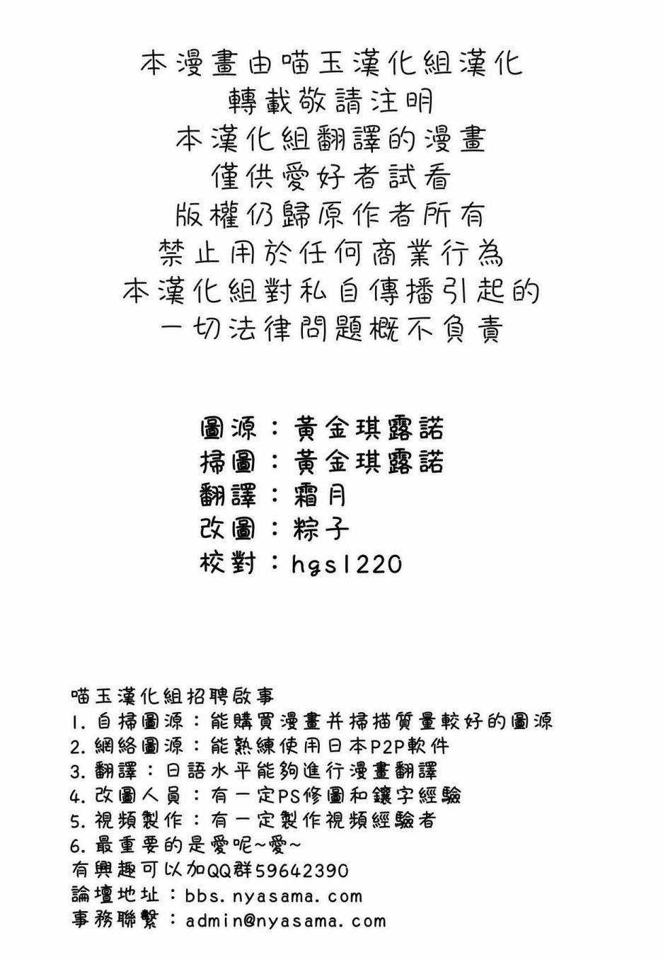 短篇2