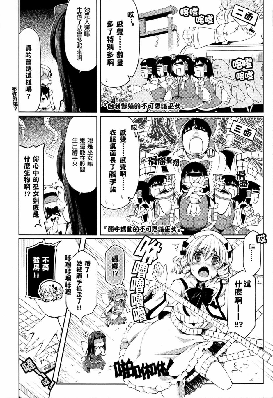 短篇20