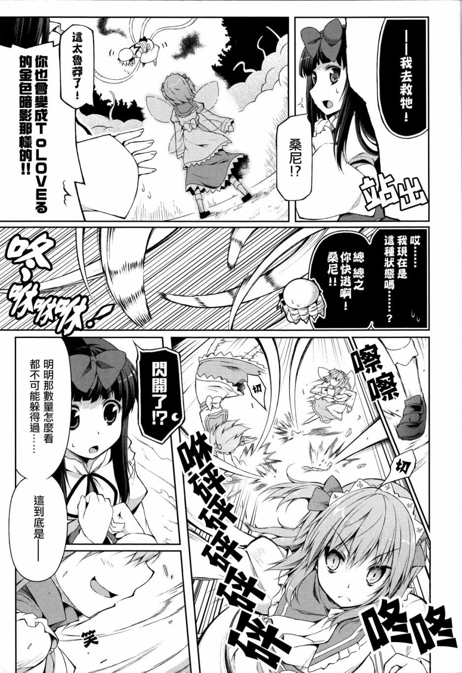短篇21