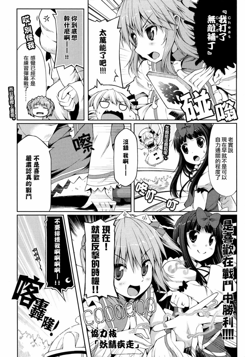 短篇22