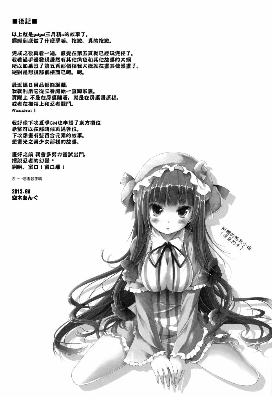 短篇25