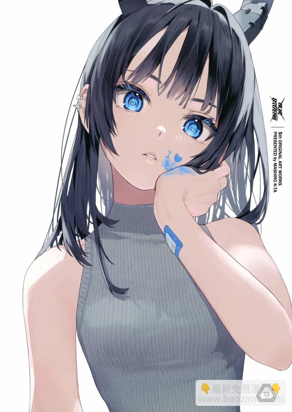 画集13