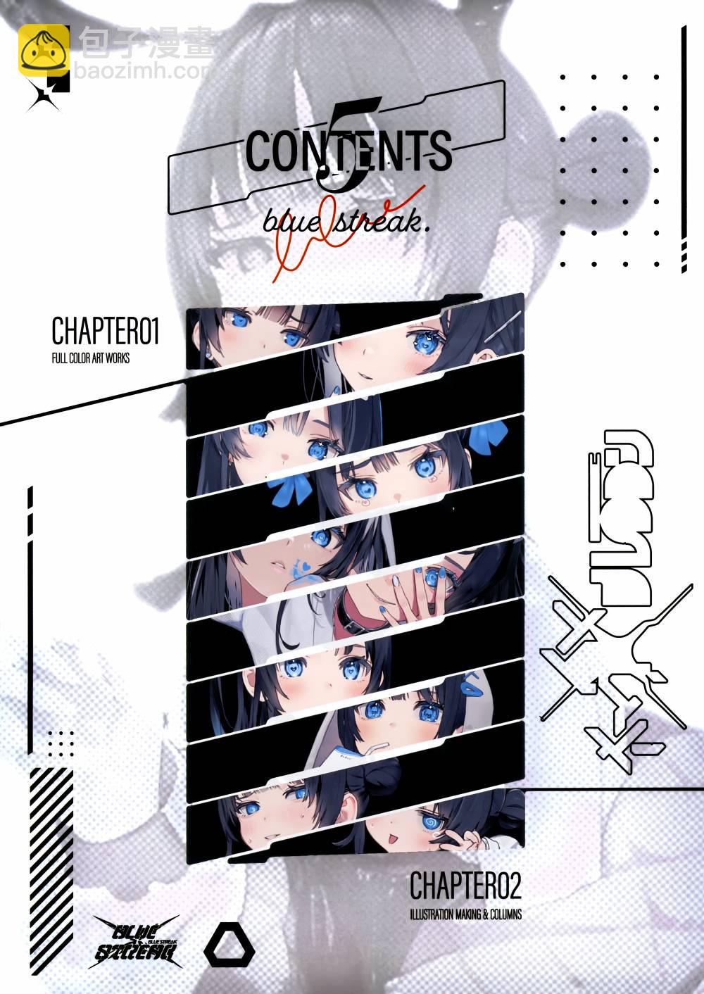 画集2