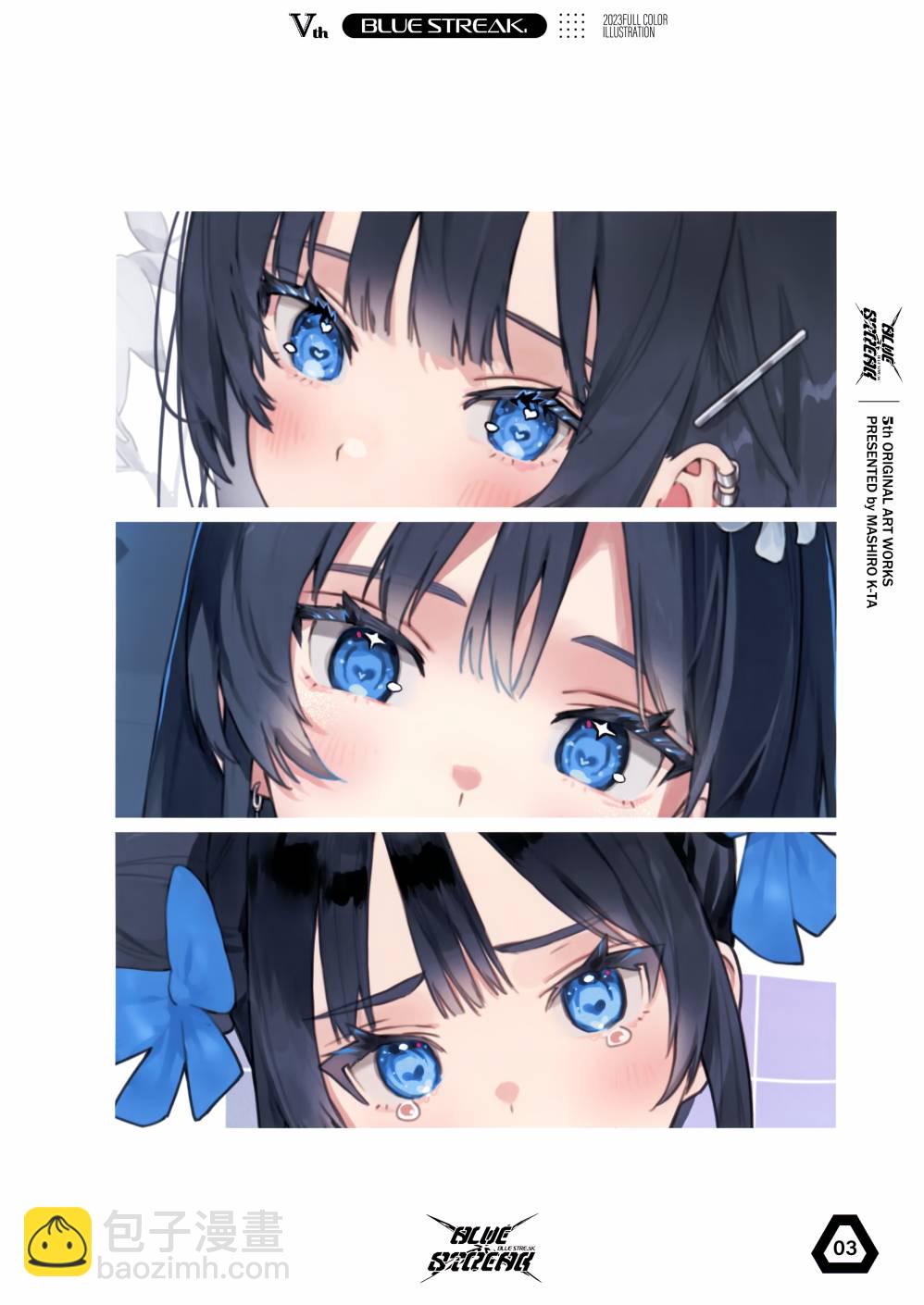 画集3