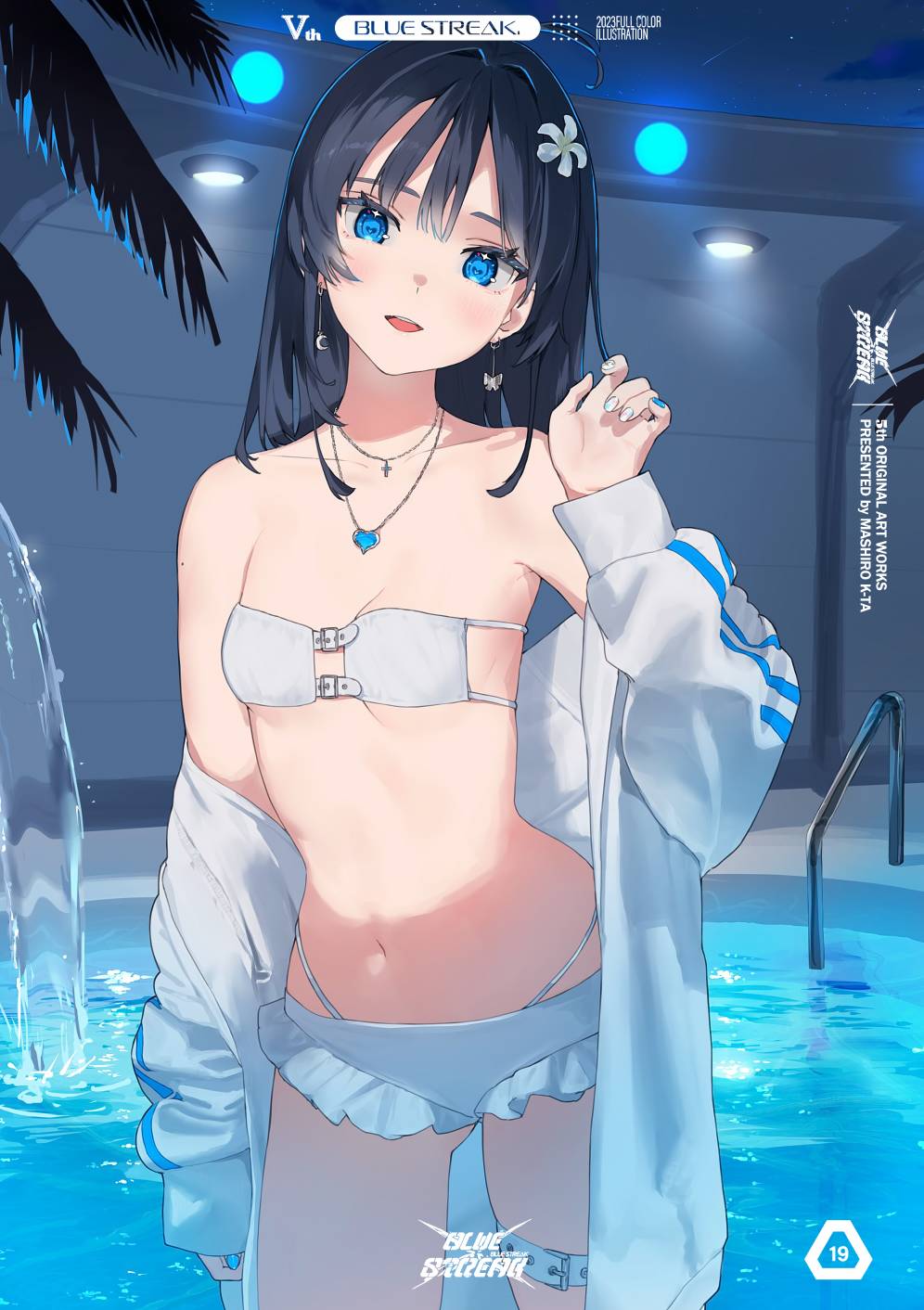 画集9