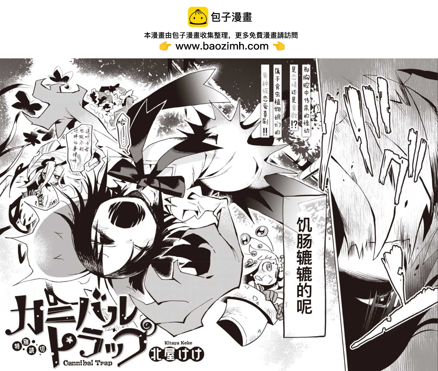 短篇1