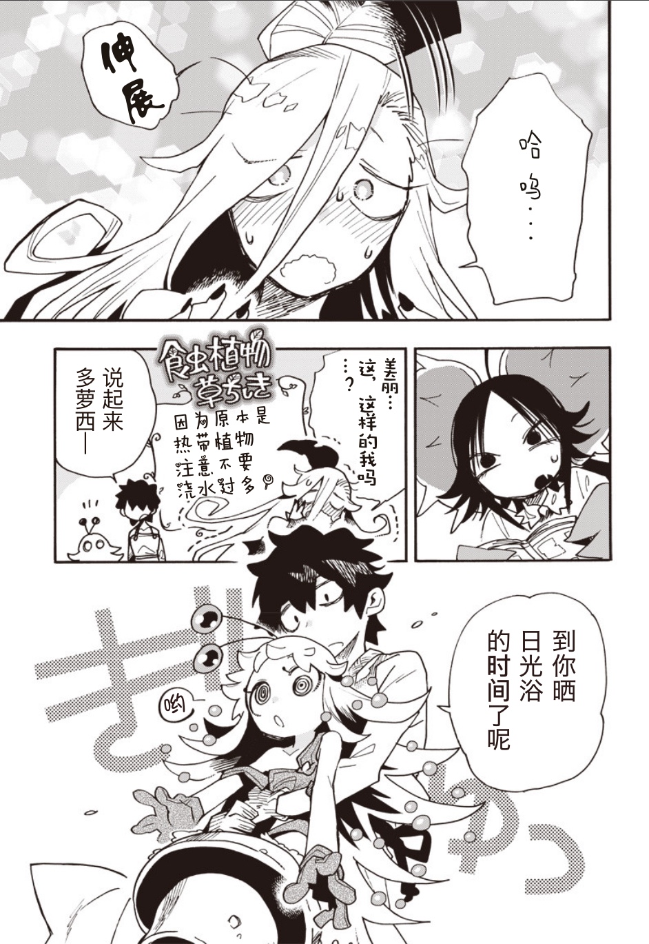短篇21